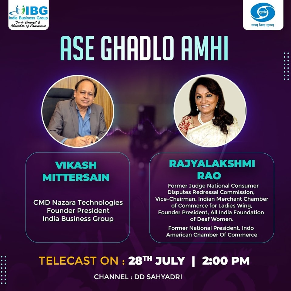 Vikash Mittersain with Rajyalakshmi Rao on DD Sahyadri - Ase Ghadlo Amhi