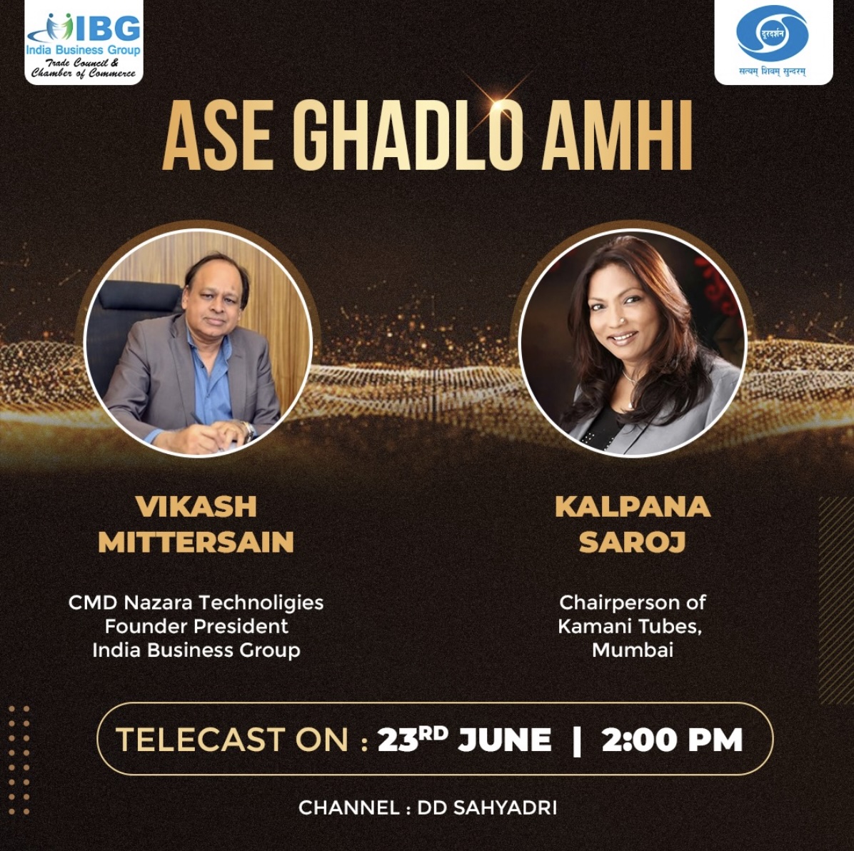 Vikash Mittersain with Kalpana Saroj on DD Sahyadri - Ase Ghadlo Amhi